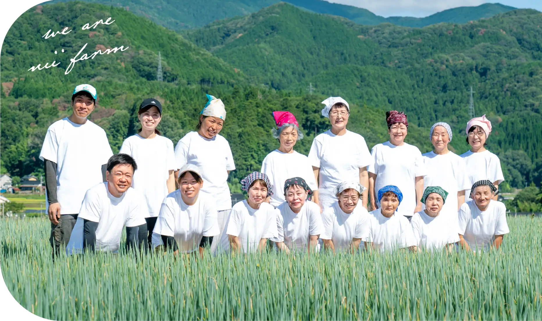 We are Nii Farm